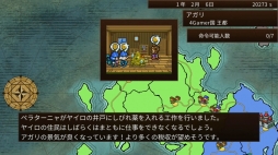 ꡼ No.017Υͥ / Ver.1.1.0åץǡȤԤ줿ֲɡפҲɲåʥꥪǤϡƼ²ʪڤߤʤۤͦԤ