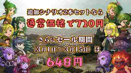 画像ギャラリー No.002のサムネイル画像 / Switch版「王だぁランド!」,第二回ポイソフト公式大会の応募受付が開始