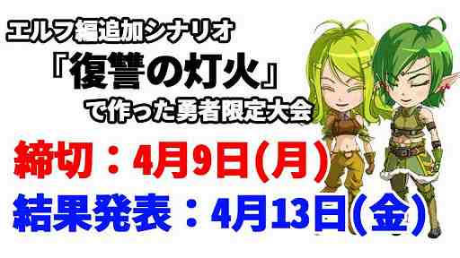 画像ギャラリー No.005のサムネイル画像 / Switch版「王だぁランド!」,第二回ポイソフト公式大会の応募受付が開始