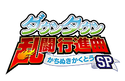 ꡼ No.002 | ֥󥿥ƮԿʶ ̤ȤSPPCǤۿSteamȡۿǰ2γ