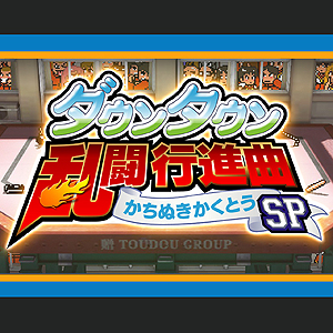 ꡼ No.004 | ֥󥿥ƮԿʶ ̤ȤSPPCǤۿSteamȡۿǰ2γ