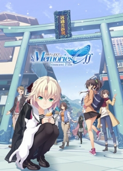画像ギャラリー No.001のサムネイル画像 / 「メモリーズオフ」シリーズのヒロイン総選挙が1月22日から2月2日まで開催