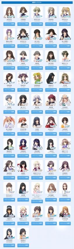 画像ギャラリー No.002のサムネイル画像 / 「メモリーズオフ」シリーズのヒロイン総選挙が1月22日から2月2日まで開催