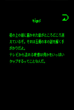 ���������꡼ No.008�Υ���ͥ������ / ��ȥ��ǥ���ץ롣iOS�����������æ�Х����� a day...�פ�Ҳ𤹤�֡ʤۤܡ��������ޥۥ������̿�����1539��