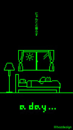 æ�Х����� a day...