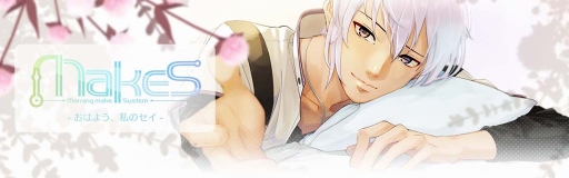 ꡼ No.002 | MakeS -Ϥ褦Υ-סߥ꡼ͽꡣȤθȻϿμդ򥹥