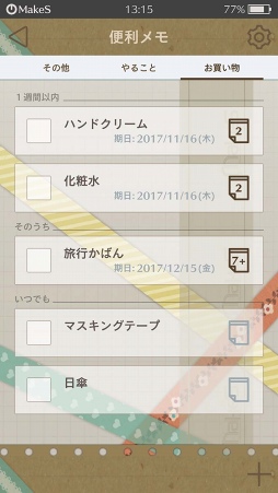 ꡼ No.006 | MakeS -Ϥ褦Υ-סߥ꡼ͽꡣȤθȻϿμդ򥹥