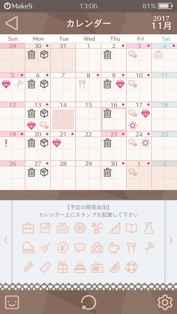 ꡼ No.007 | MakeS -Ϥ褦Υ-סߥ꡼ͽꡣȤθȻϿμդ򥹥