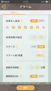 ꡼ No.002Υͥ / 礤ϲܳФޤץMakeS -Ϥ褦Υ-סۿȡ餸륭㥹Ȥ餫