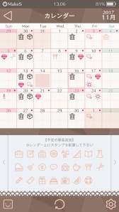 ꡼ No.003Υͥ / 礤ϲܳФޤץMakeS -Ϥ褦Υ-סۿȡ餸륭㥹Ȥ餫