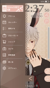 ꡼ No.009Υͥ / 礤ϲܳФޤץMakeS -Ϥ褦Υ-סۿȡ餸륭㥹Ȥ餫