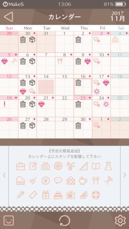 ꡼ No.009 | ֲå4Gamer164󡧡MakeSϤ褦ΥפҲ𡣥󥷥른Ȥο礤ڤܳФޤץ