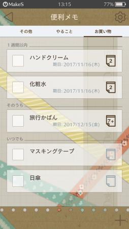 ꡼ No.010 | ֲå4Gamer164󡧡MakeSϤ褦ΥפҲ𡣥󥷥른Ȥο礤ڤܳФޤץ