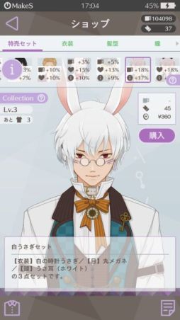 ꡼ No.014 | ֲå4Gamer164󡧡MakeSϤ褦ΥפҲ𡣥󥷥른Ȥο礤ڤܳФޤץ