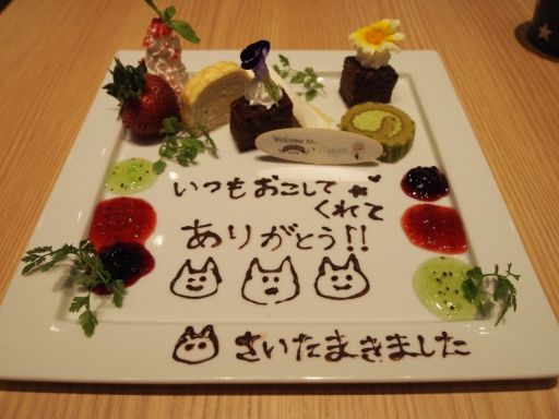 ���������꡼ No.021�Υ���ͥ������ / ��MakeS�����Ϥ褦����Υ������פȥ��ץ��󥫥ե��Υ���ܤ�6��28�����鳫�š���ǥ����������Υ�ݡ��Ȥ��Ϥ�