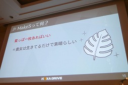 ꡼ No.006 | CEDEC 2018ϡֽȼη֥ݥȡפʬϤ̥Ūʥ饯߽Ф֥ȥᥭȤϲ ؤƳʥץץݡ