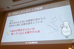 ꡼ No.008 | CEDEC 2018ϡֽȼη֥ݥȡפʬϤ̥Ūʥ饯߽Ф֥ȥᥭȤϲ ؤƳʥץץݡ