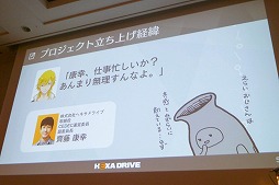 ꡼ No.010 | CEDEC 2018ϡֽȼη֥ݥȡפʬϤ̥Ūʥ饯߽Ф֥ȥᥭȤϲ ؤƳʥץץݡ