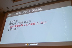 ꡼ No.017 | CEDEC 2018ϡֽȼη֥ݥȡפʬϤ̥Ūʥ饯߽Ф֥ȥᥭȤϲ ؤƳʥץץݡ