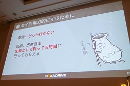 ꡼ No.019 | CEDEC 2018ϡֽȼη֥ݥȡפʬϤ̥Ūʥ饯߽Ф֥ȥᥭȤϲ ؤƳʥץץݡ