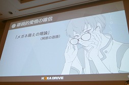 ꡼ No.022 | CEDEC 2018ϡֽȼη֥ݥȡפʬϤ̥Ūʥ饯߽Ф֥ȥᥭȤϲ ؤƳʥץץݡ