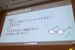 ꡼ No.024 | CEDEC 2018ϡֽȼη֥ݥȡפʬϤ̥Ūʥ饯߽Ф֥ȥᥭȤϲ ؤƳʥץץݡ