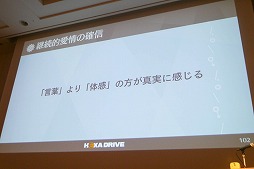 ꡼ No.025 | CEDEC 2018ϡֽȼη֥ݥȡפʬϤ̥Ūʥ饯߽Ф֥ȥᥭȤϲ ؤƳʥץץݡ