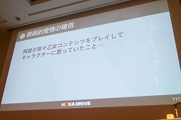 ꡼ No.028 | CEDEC 2018ϡֽȼη֥ݥȡפʬϤ̥Ūʥ饯߽Ф֥ȥᥭȤϲ ؤƳʥץץݡ