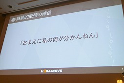 ꡼ No.029 | CEDEC 2018ϡֽȼη֥ݥȡפʬϤ̥Ūʥ饯߽Ф֥ȥᥭȤϲ ؤƳʥץץݡ