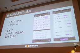 ꡼ No.030 | CEDEC 2018ϡֽȼη֥ݥȡפʬϤ̥Ūʥ饯߽Ф֥ȥᥭȤϲ ؤƳʥץץݡ