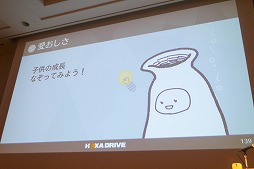 ꡼ No.032 | CEDEC 2018ϡֽȼη֥ݥȡפʬϤ̥Ūʥ饯߽Ф֥ȥᥭȤϲ ؤƳʥץץݡ