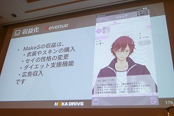 ꡼ No.037 | CEDEC 2018ϡֽȼη֥ݥȡפʬϤ̥Ūʥ饯߽Ф֥ȥᥭȤϲ ؤƳʥץץݡ