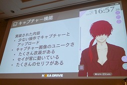 ꡼ No.040 | CEDEC 2018ϡֽȼη֥ݥȡפʬϤ̥Ūʥ饯߽Ф֥ȥᥭȤϲ ؤƳʥץץݡ