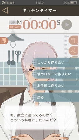 ꡼ No.006 | MakeS -Ϥ褦Υ-ۿ1ǯǰ緿åץǡȤ»ܡǽ֥å󥿥ޡ⡼ɡפ¿οɲä