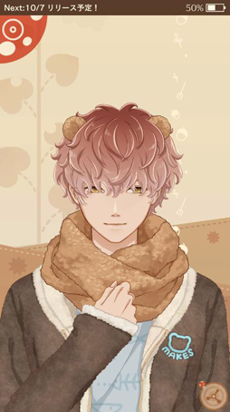 画像ギャラリー No.009のサムネイル画像 / 「MakeS -おはよう、私のセイ-」,大型アップデートを実施。天気予報機能などが追加