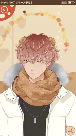 画像ギャラリー No.012のサムネイル画像 / 「MakeS -おはよう、私のセイ-」,大型アップデートを実施。天気予報機能などが追加