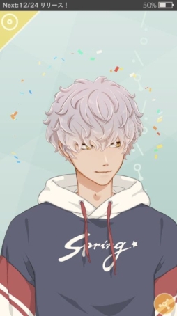 画像ギャラリー No.010のサムネイル画像 / 「MakeS -おはよう、私のセイ-」,貴女の“声”にセイが反応する「聴覚拡張機能」を含むセットが登場。ショップに冬の新規セット&アイテムも追加