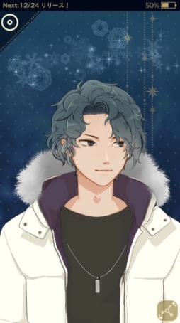 画像ギャラリー No.011のサムネイル画像 / 「MakeS -おはよう、私のセイ-」,貴女の“声”にセイが反応する「聴覚拡張機能」を含むセットが登場。ショップに冬の新規セット&アイテムも追加