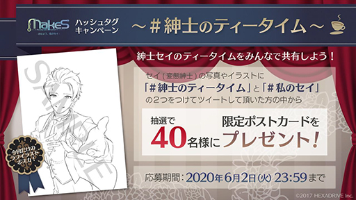 ꡼ No.014 | MakeS -Ϥ褦Υ-סʥåץǡȤ»ܡϥå奿ڡⳫ