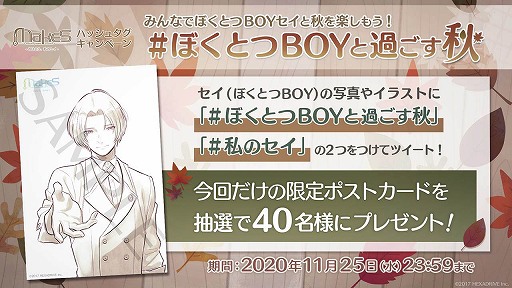 ꡼ No.007 | MakeSסܤȤBOYγĥǽåȤʤɤɲä륢åץǡȤ»