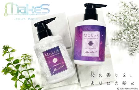 ꡼ No.003Υͥ / MakeS -Ϥ褦Υ-פΥסǥʡо졣ͽդ򳫻