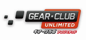 画像ギャラリー No.005のサムネイル画像 / 「ギア・クラブ アンリミテッド」,追加DLC第2弾の3車種が配信開始