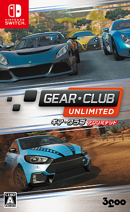画像ギャラリー No.001のサムネイル画像 / 「ギア・クラブ アンリミテッド」のDLC第3弾が発売。DL版本編の15%オフセールも