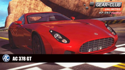 画像ギャラリー No.001のサムネイル画像 / 「ギア・クラブ アンリミテッド」,追加DLC第7弾「プレミアムカーパック2」が配信