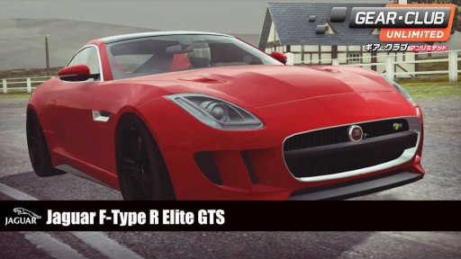 画像ギャラリー No.003のサムネイル画像 / 「ギア・クラブ アンリミテッド」,追加DLC第7弾「プレミアムカーパック2」が配信