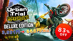 画像ギャラリー No.006のサムネイル画像 / 「ギア・クラブ アンリミテッド」&「アーバントライアル プレイグラウンド」,デラックスエディションのセールが開催