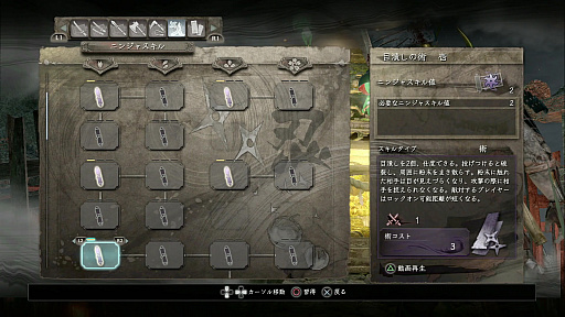 ꡼ No.053 | ֿβ Complete Editionפäơ񤷤Ǥ硩Ȥ˸ץ쥤ݡȡƻȤϡȻʤ̡ɤȤȸĤꡪ