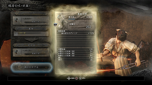 ꡼ No.059 | ֿβ Complete Editionפäơ񤷤Ǥ硩Ȥ˸ץ쥤ݡȡƻȤϡȻʤ̡ɤȤȸĤꡪ