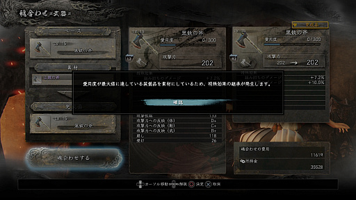 ꡼ No.061 | ֿβ Complete Editionפäơ񤷤Ǥ硩Ȥ˸ץ쥤ݡȡƻȤϡȻʤ̡ɤȤȸĤꡪ