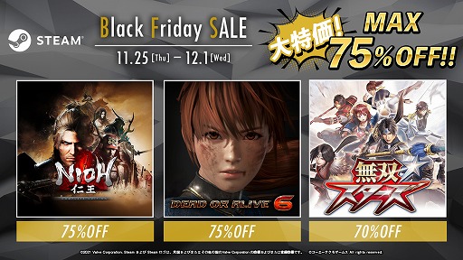 ꡼ No.001 | ֿβ Complete Editionפʤɡ͵ȥƼDLC75󥪥դˡƥ⥲ॹΡBlack Friday SALEɤSteamǳ